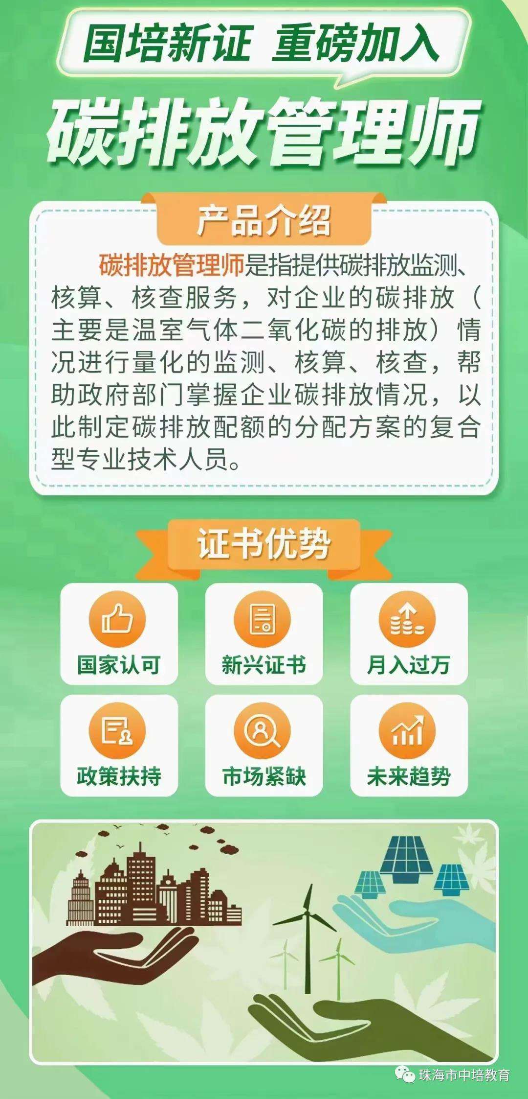 心理咨詢師報考全指南 普通人如何報名與選擇培訓